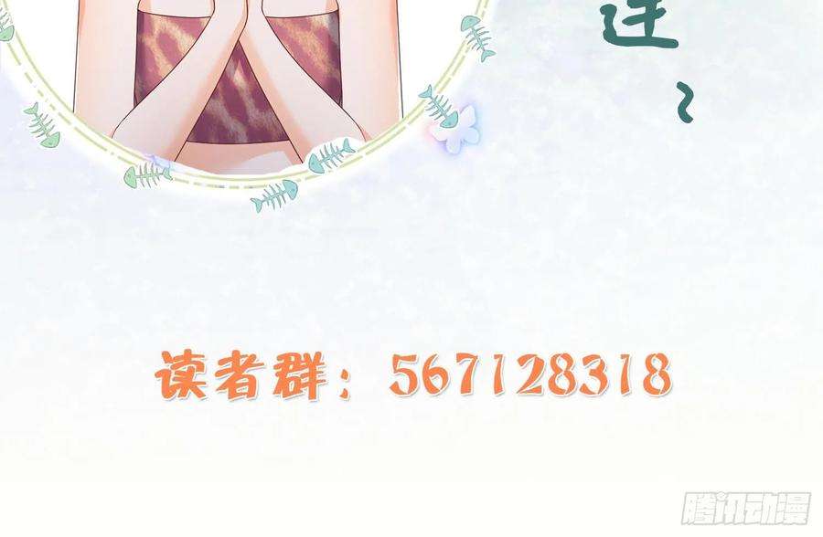 兽世夫君争宠成瘾4话 亲密贴贴？