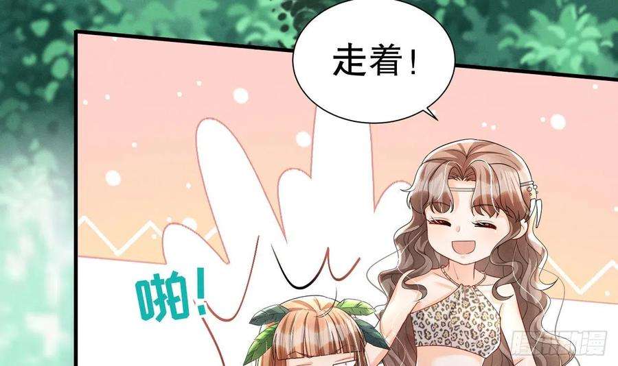 兽世夫君争宠成瘾4话 亲密贴贴？