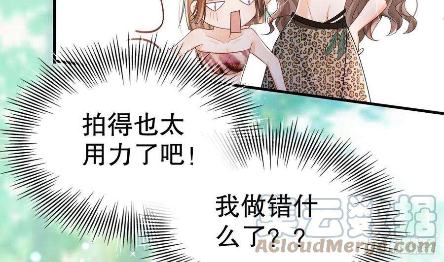 兽世夫君争宠成瘾4话 亲密贴贴？