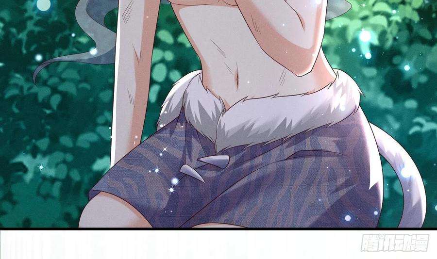 兽世夫君争宠成瘾5话 表白？