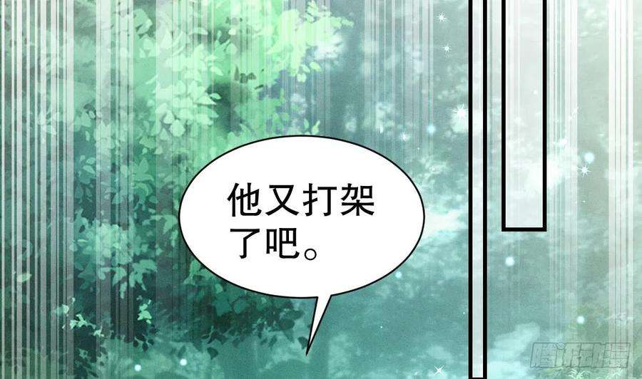 兽世夫君争宠成瘾5话 表白？