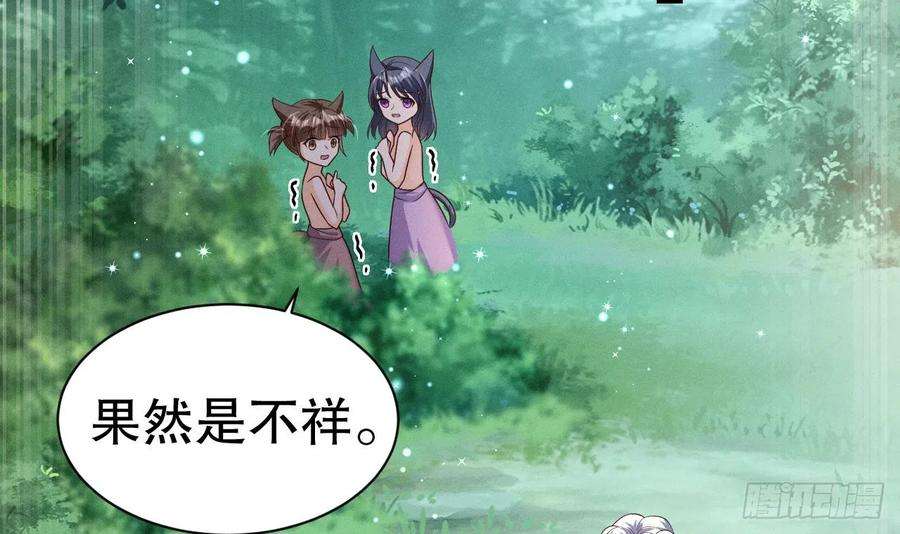 兽世夫君争宠成瘾5话 表白？