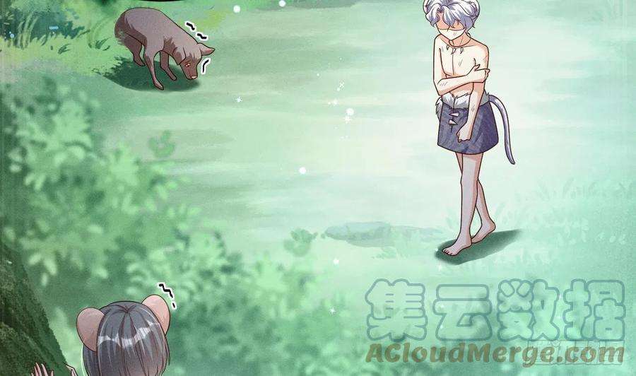 兽世夫君争宠成瘾5话 表白？