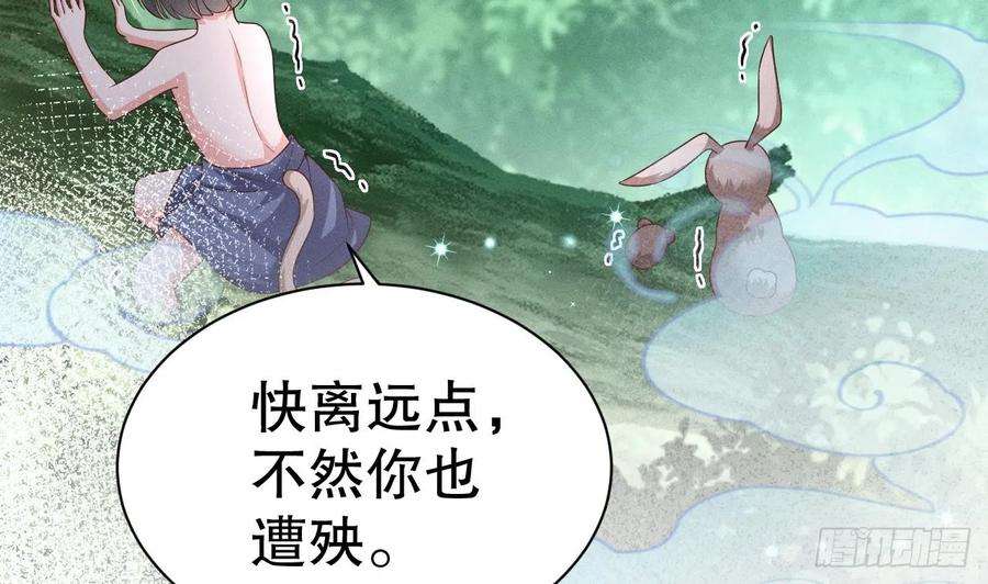 兽世夫君争宠成瘾5话 表白？