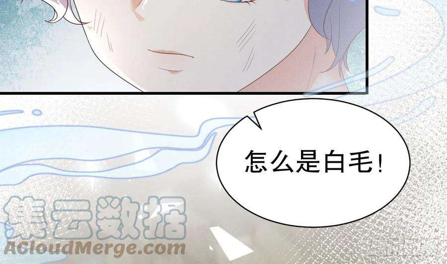 兽世夫君争宠成瘾5话 表白？