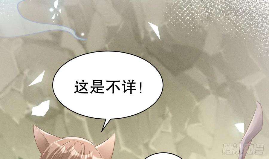 兽世夫君争宠成瘾5话 表白？