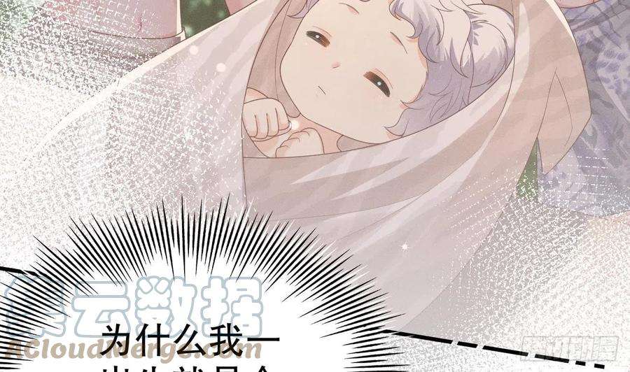 兽世夫君争宠成瘾5话 表白？