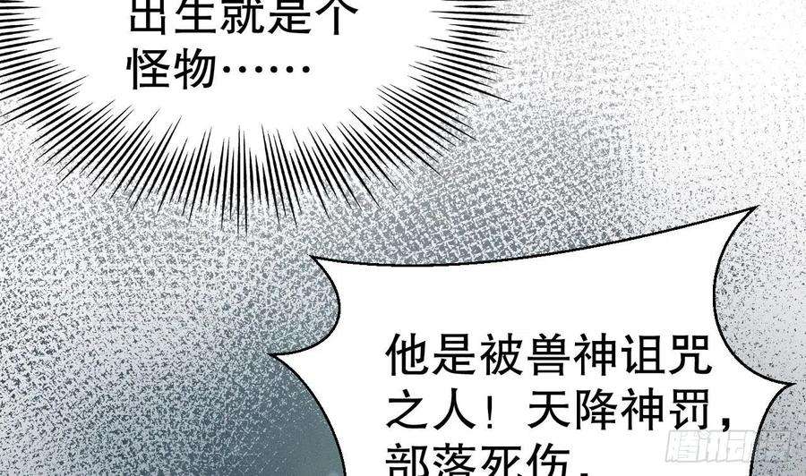 兽世夫君争宠成瘾5话 表白？