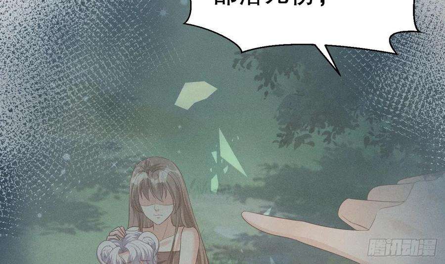 兽世夫君争宠成瘾5话 表白？