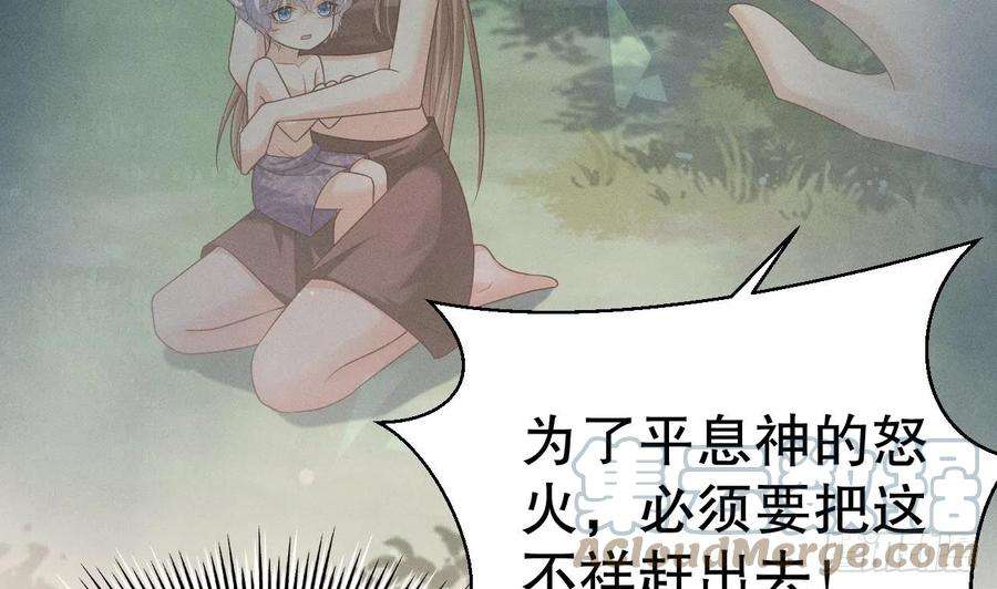 兽世夫君争宠成瘾5话 表白？