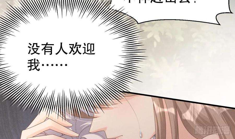 兽世夫君争宠成瘾5话 表白？