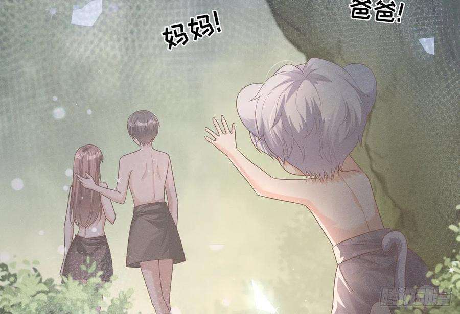 兽世夫君争宠成瘾5话 表白？