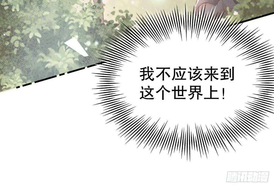 兽世夫君争宠成瘾5话 表白？