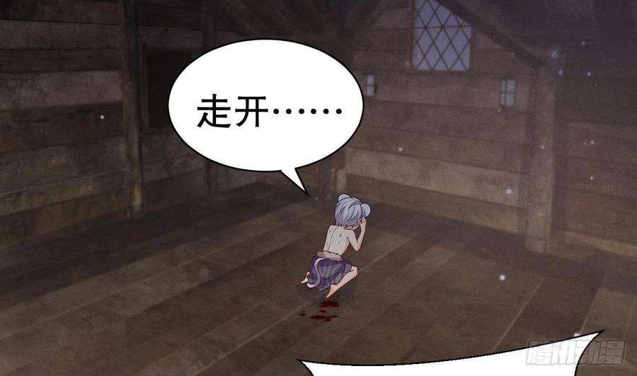 兽世夫君争宠成瘾5话 表白？