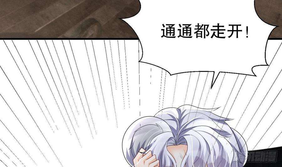 兽世夫君争宠成瘾5话 表白？