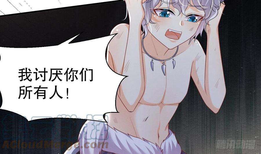 兽世夫君争宠成瘾5话 表白？