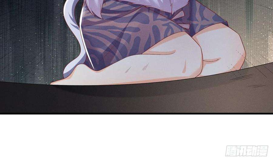 兽世夫君争宠成瘾5话 表白？