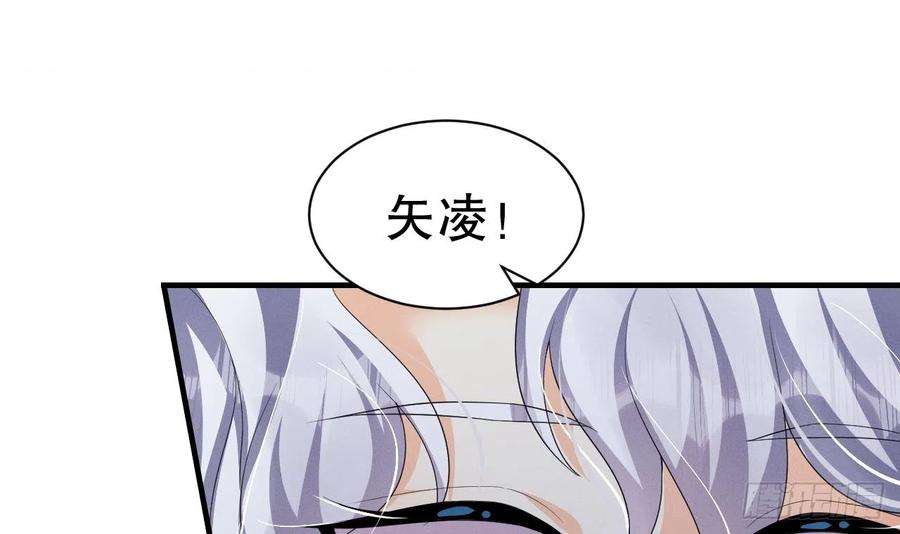 兽世夫君争宠成瘾5话 表白？