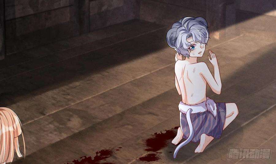 兽世夫君争宠成瘾5话 表白？