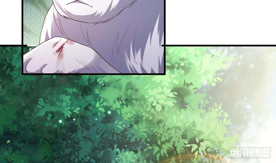 兽世夫君争宠成瘾5话 表白？