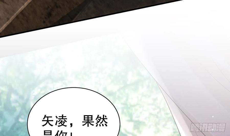 兽世夫君争宠成瘾5话 表白？