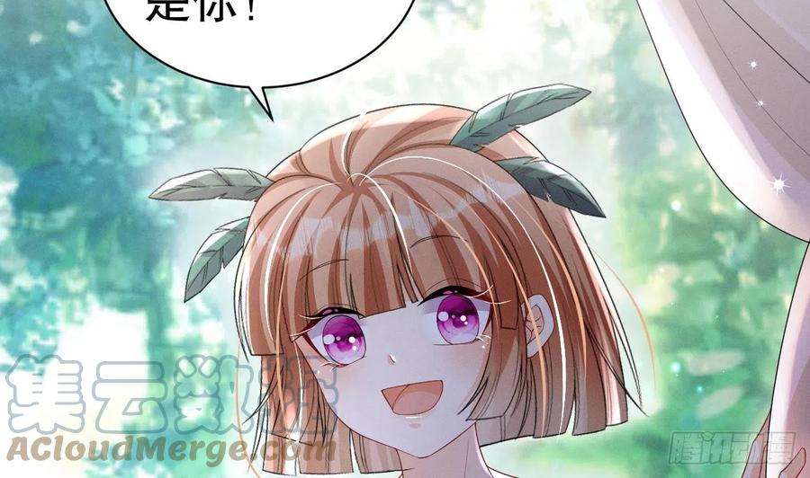 兽世夫君争宠成瘾5话 表白？