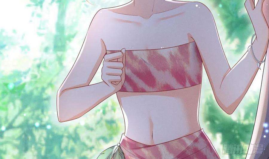 兽世夫君争宠成瘾5话 表白？