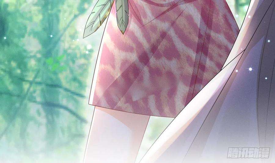 兽世夫君争宠成瘾5话 表白？