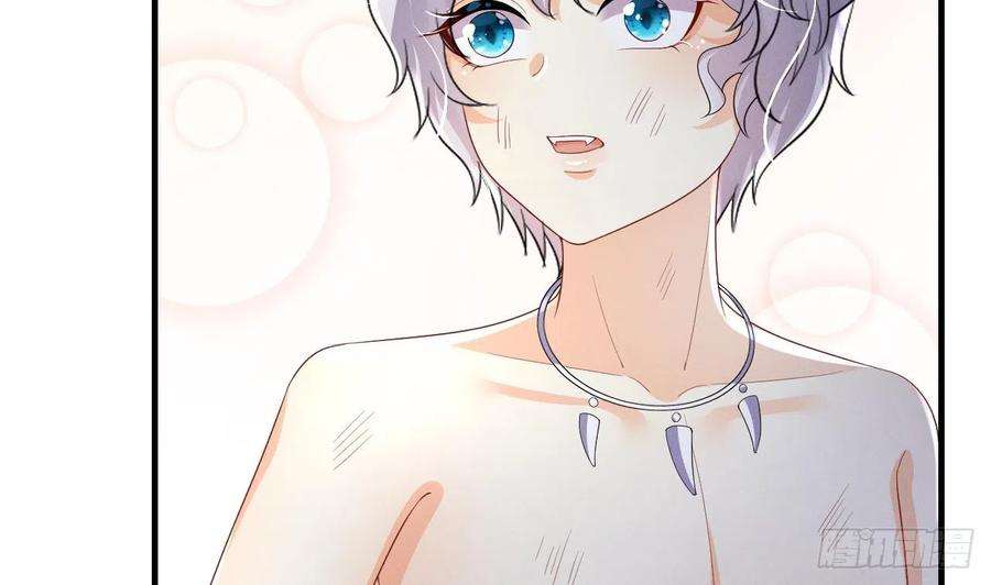 兽世夫君争宠成瘾5话 表白？