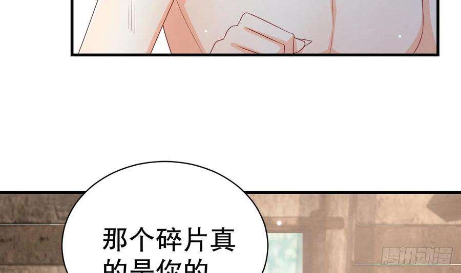 兽世夫君争宠成瘾5话 表白？