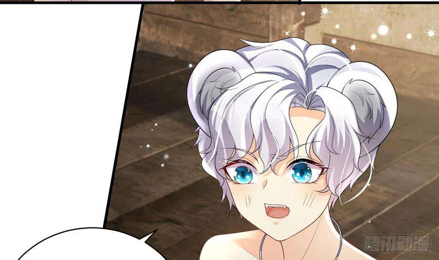 兽世夫君争宠成瘾5话 表白？