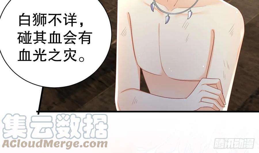 兽世夫君争宠成瘾5话 表白？