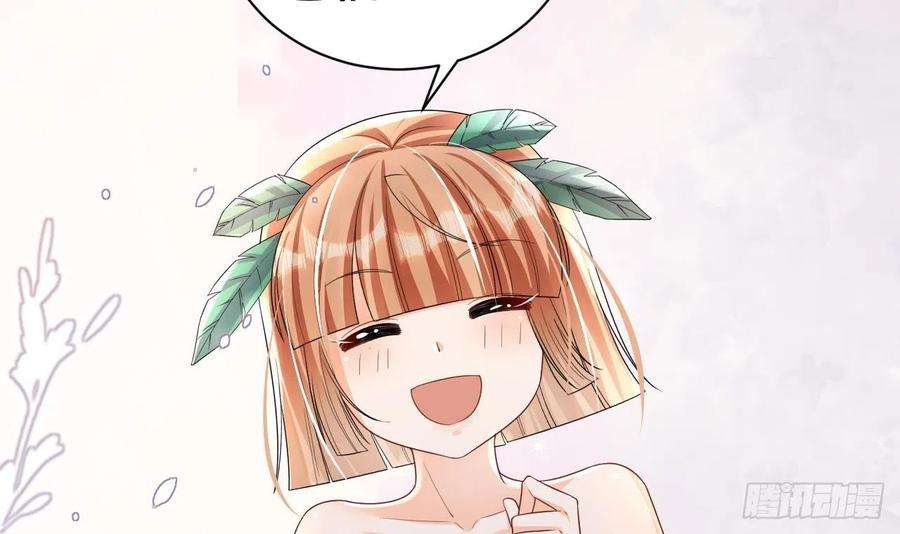 兽世夫君争宠成瘾5话 表白？