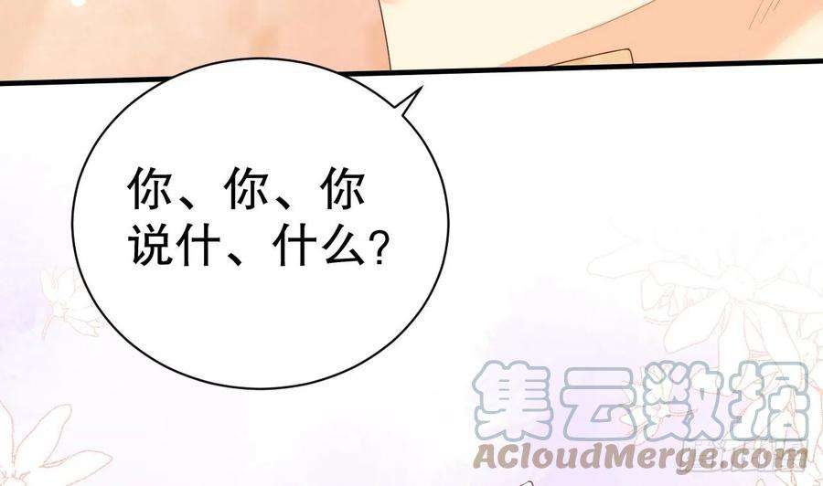 兽世夫君争宠成瘾5话 表白？