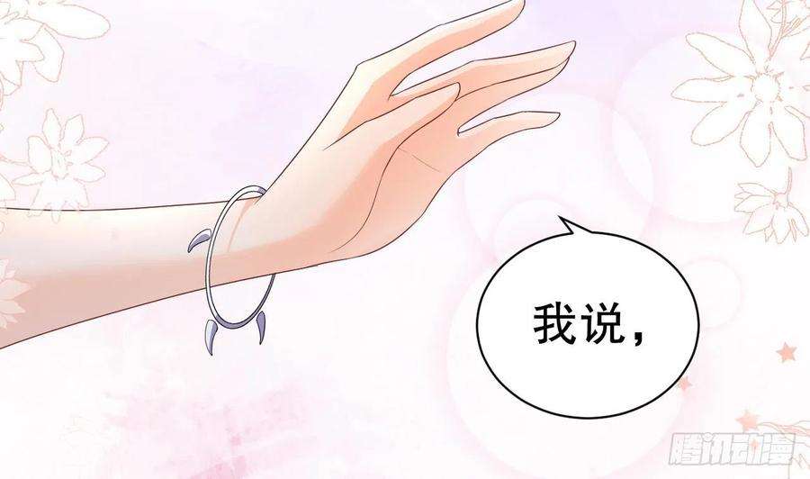 兽世夫君争宠成瘾5话 表白？