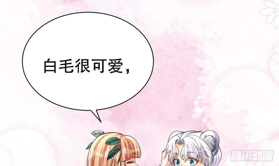 兽世夫君争宠成瘾5话 表白？