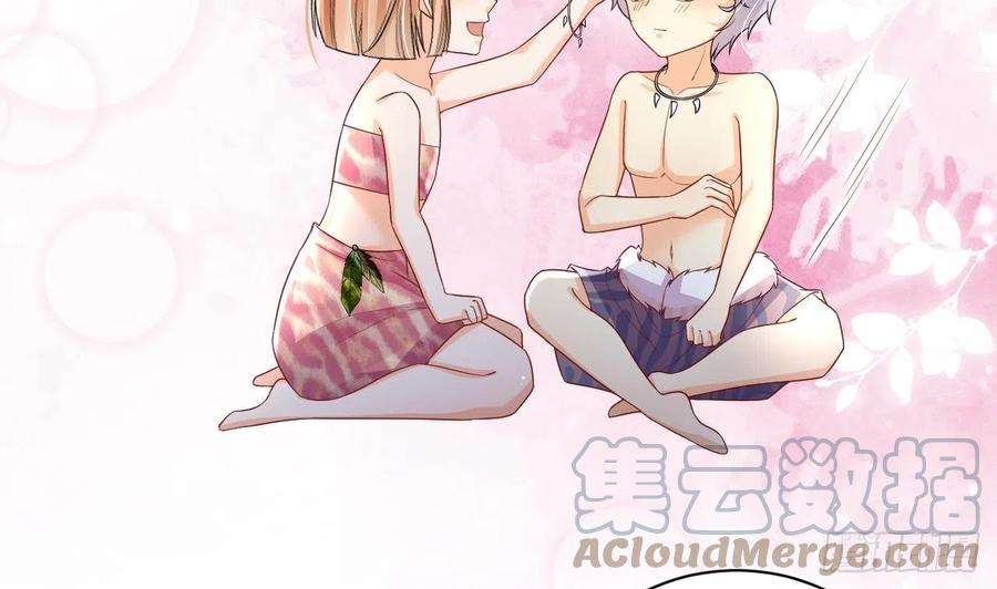 兽世夫君争宠成瘾5话 表白？