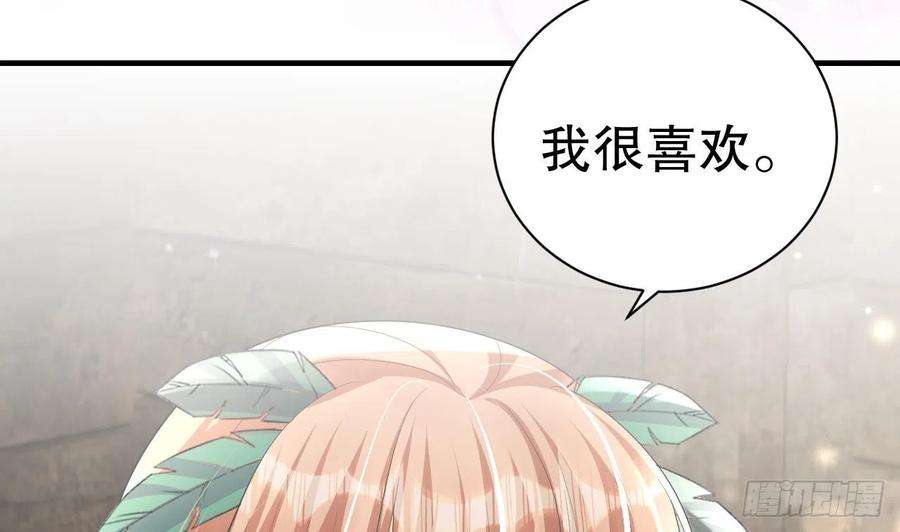 兽世夫君争宠成瘾5话 表白？