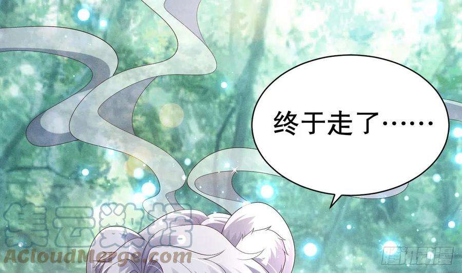 兽世夫君争宠成瘾5话 表白？