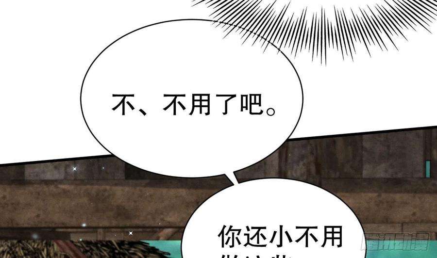 兽世夫君争宠成瘾6话 朗风的心意？