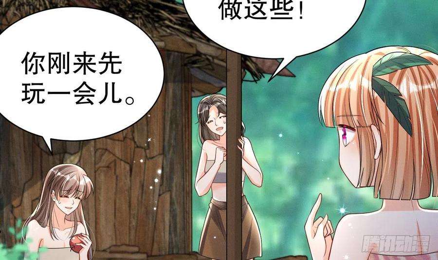 兽世夫君争宠成瘾6话 朗风的心意？