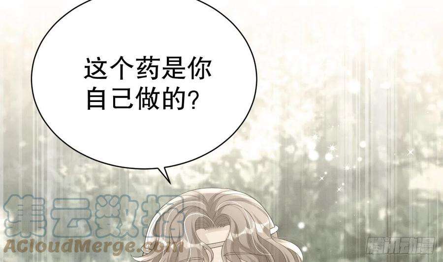 兽世夫君争宠成瘾6话 朗风的心意？