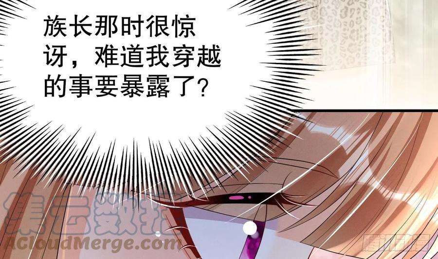 兽世夫君争宠成瘾6话 朗风的心意？