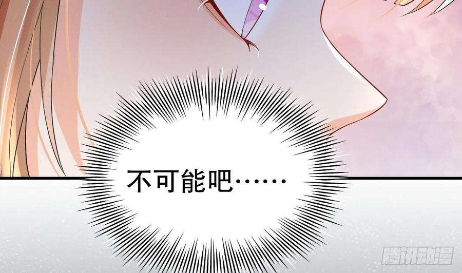 兽世夫君争宠成瘾6话 朗风的心意？