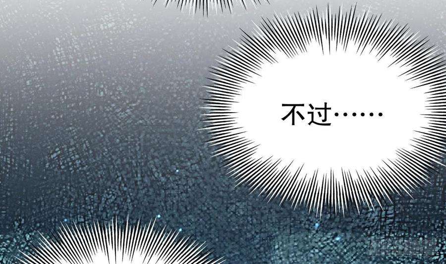 兽世夫君争宠成瘾6话 朗风的心意？