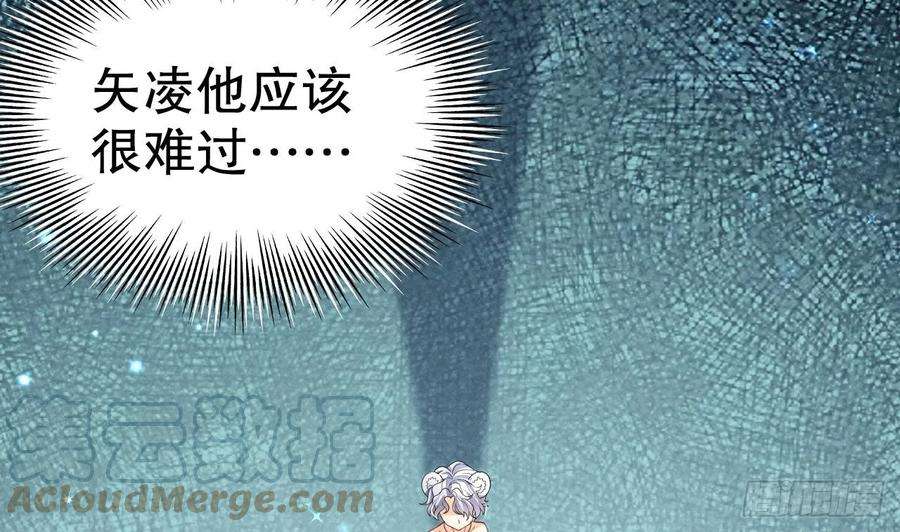 兽世夫君争宠成瘾6话 朗风的心意？