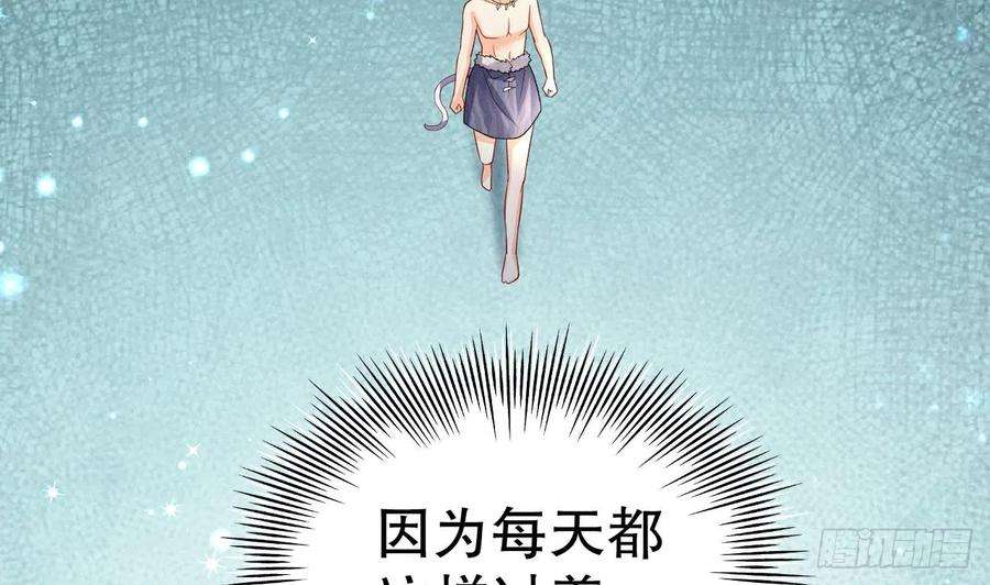 兽世夫君争宠成瘾6话 朗风的心意？