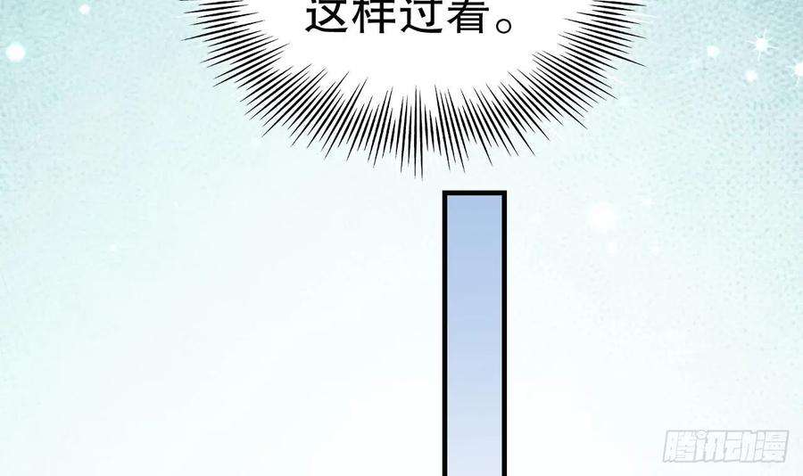 兽世夫君争宠成瘾6话 朗风的心意？