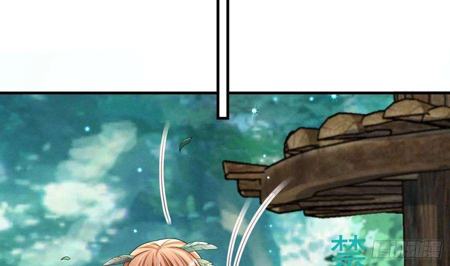兽世夫君争宠成瘾6话 朗风的心意？