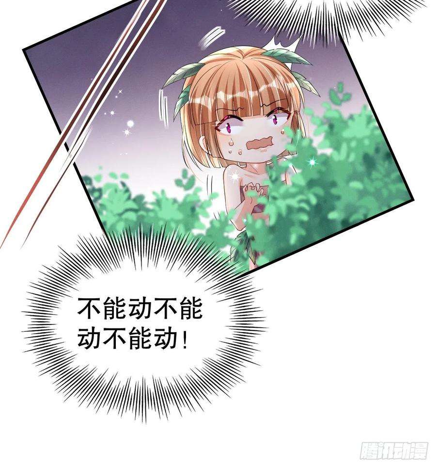兽世夫君争宠成瘾6话 朗风的心意？